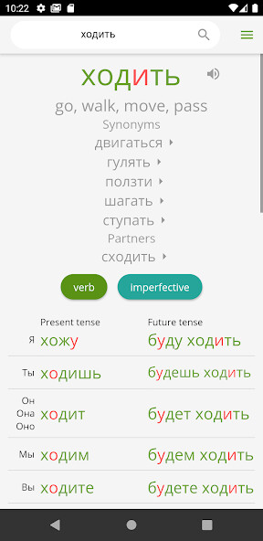 Run android online APK Dictionary - English/Russian from MyAndroid or emulate Dictionary - English/Russian using MyAndroid Run android online APK Dictionary - English/Russian from MyAndroid or emulate Dictionary - English/Russian using MyAndroid