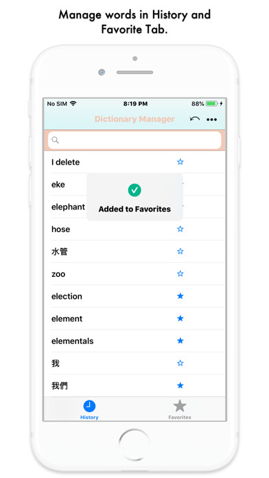 Emulate iPhone app Dictionary Manager using MyAndroid Emulate iPhone app Dictionary Manager using MyAndroid