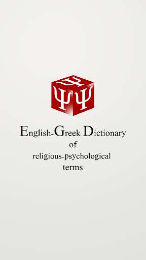 Run android online APK Dictionary of Psychology from MyAndroid or emulate Dictionary of Psychology using MyAndroid