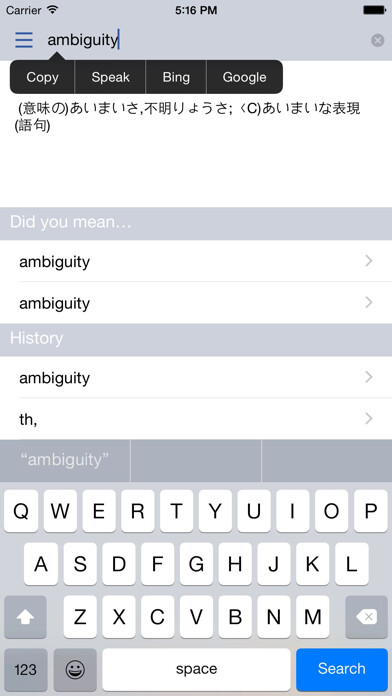 Emulate iPhone app Dictionary Quick using MyAndroid