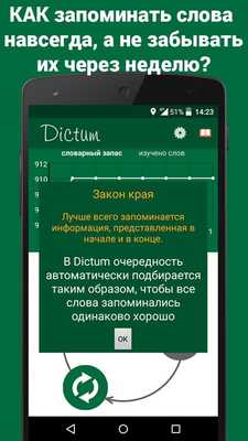 Emulate Android APK Dictum beta Emulate Android APK Dictum beta