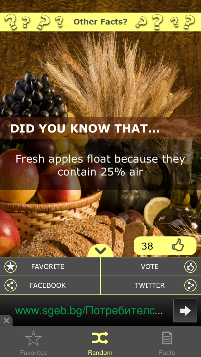 Emulate iPhone app Did You Know... Food Facts using MyAndroid