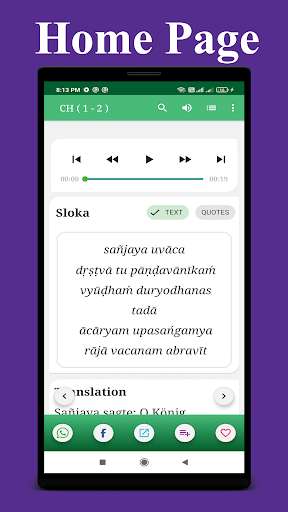 Run android online APK Die Bhagavad-Gita auf Deutsch from MyAndroid or emulate Die Bhagavad-Gita auf Deutsch using MyAndroid