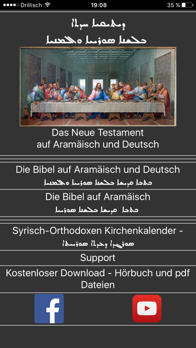 Emulate iPhone app Die Bibel auf Aramäisch using MyAndroid Emulate iPhone app Die Bibel auf Aramäisch using MyAndroid