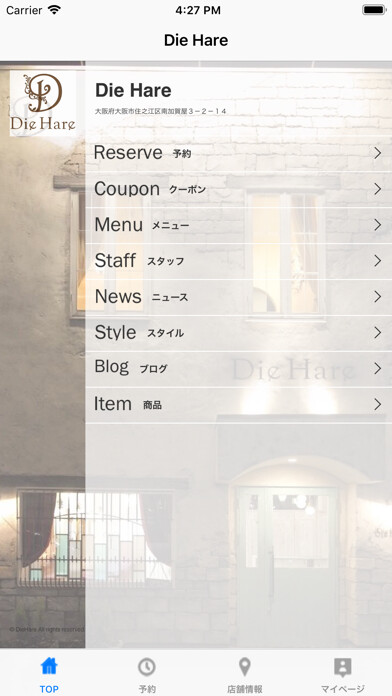 Emulate iPhone app Die?Hare using MyAndroid