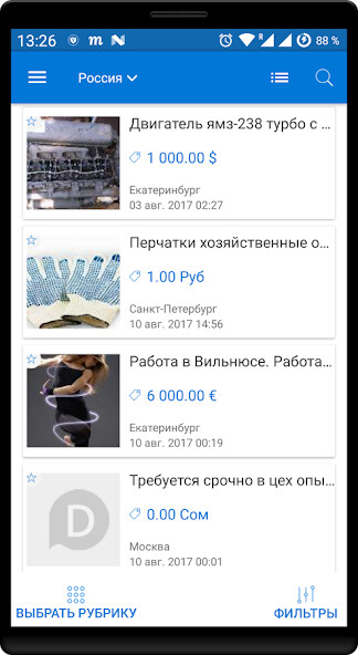 Run android online APK DIESEL.APP from MyAndroid or emulate DIESEL.APP using MyAndroid Run android online APK DIESEL.APP from MyAndroid or emulate DIESEL.APP using MyAndroid