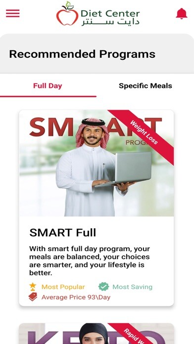 Emulate iPhone app Dietcenter KSA using MyAndroid Emulate iPhone app Dietcenter KSA using MyAndroid
