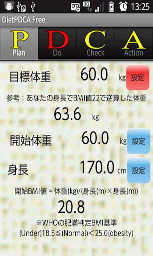 Run android online APK DietPDCA Free from MyAndroid or emulate DietPDCA Free using MyAndroid Run android online APK DietPDCA Free from MyAndroid or emulate DietPDCA Free using MyAndroid