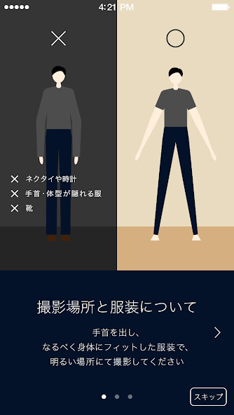 Run android online APK DIFFERENCE AI画像採寸アプリ from MyAndroid or emulate DIFFERENCE AI画像採寸アプリ using MyAndroid Run android online APK DIFFERENCE AI画像採寸アプリ from MyAndroid or emulate DIFFERENCE AI画像採寸アプリ using MyAndroid