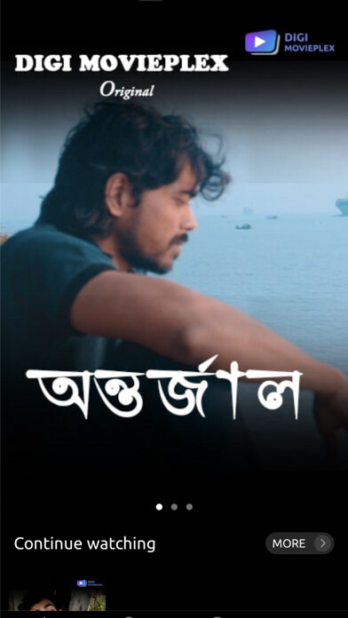 Run android online APK Digi Movieplex from MyAndroid or emulate Digi Movieplex using MyAndroid