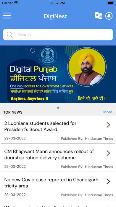 Emulate iPhone app DigiNest using MyAndroid Emulate iPhone app DigiNest using MyAndroid