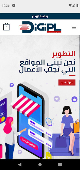 Run android online APK DiGiPL from MyAndroid or emulate DiGiPL using MyAndroid