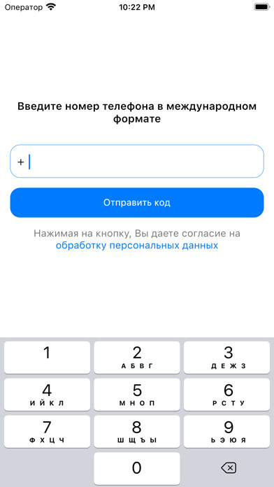Emulate iPhone app DigiSeller using MyAndroid Emulate iPhone app DigiSeller using MyAndroid