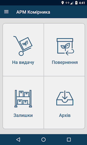 Run android online APK Digital AgroStorage MHP from MyAndroid or emulate Digital AgroStorage MHP using MyAndroid Run android online APK Digital AgroStorage MHP from MyAndroid or emulate Digital AgroStorage MHP using MyAndroid