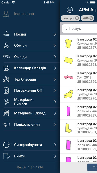 Emulate iPhone app Digital AgroTech MHP using MyAndroid