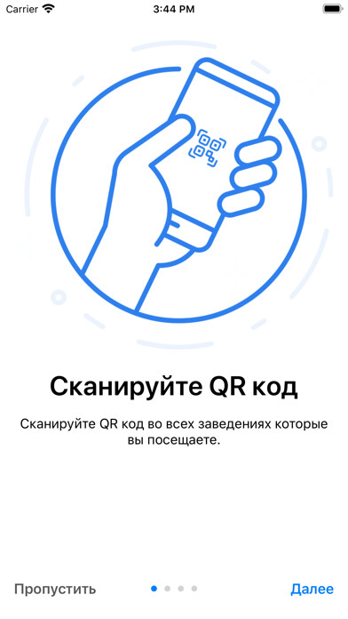 Emulate iPhone app Digital Almaty using MyAndroid Emulate iPhone app Digital Almaty using MyAndroid