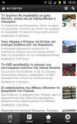 Emulate Android APK DigitalCrete.gr Emulate Android APK DigitalCrete.gr