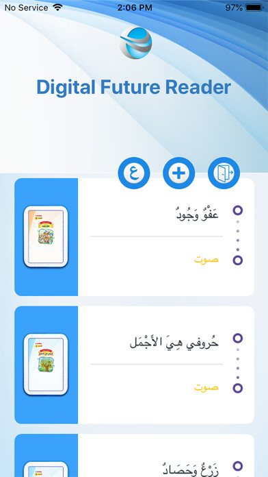 Emulate iPhone app Digital Future Reader using MyAndroid