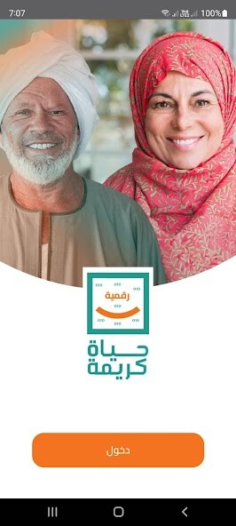 Run android online APK Digital Haya Karima from MyAndroid or emulate Digital Haya Karima using MyAndroid Run android online APK Digital Haya Karima from MyAndroid or emulate Digital Haya Karima using MyAndroid