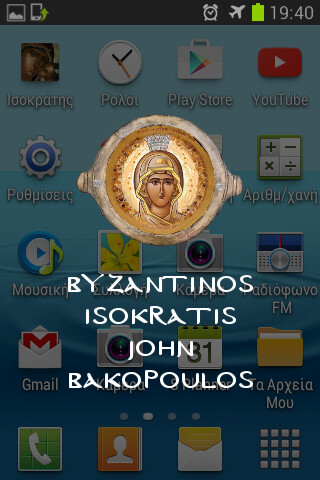 Run android online APK Digital Isokratis J.Bakopoulos from MyAndroid or emulate Digital Isokratis J.Bakopoulos using MyAndroid Run android online APK Digital Isokratis J.Bakopoulos from MyAndroid or emulate Digital Isokratis J.Bakopoulos using MyAndroid