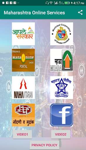 Emulate Android APK Digital Maharashtra