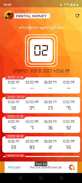 Run android online APK Digital Money from MyAndroid or emulate Digital Money using MyAndroid Run android online APK Digital Money from MyAndroid or emulate Digital Money using MyAndroid