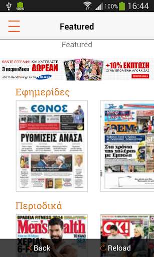 Run android online APK Digital Newsstand & Bookstore from MyAndroid or emulate Digital Newsstand & Bookstore using MyAndroid Run android online APK Digital Newsstand & Bookstore from MyAndroid or emulate Digital Newsstand & Bookstore using MyAndroid