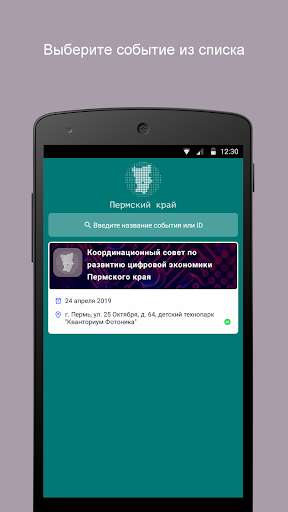 Run android online APK Digital Perm from MyAndroid or emulate Digital Perm using MyAndroid