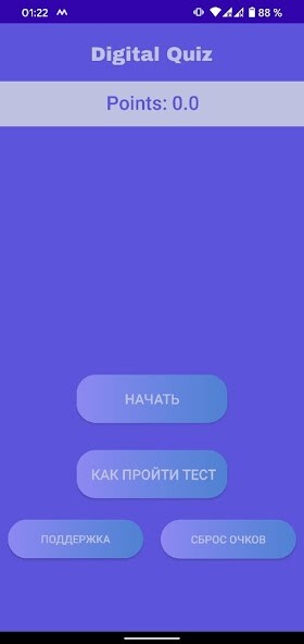 Run android online APK Digital Quiz from MyAndroid or emulate Digital Quiz using MyAndroid Run android online APK Digital Quiz from MyAndroid or emulate Digital Quiz using MyAndroid