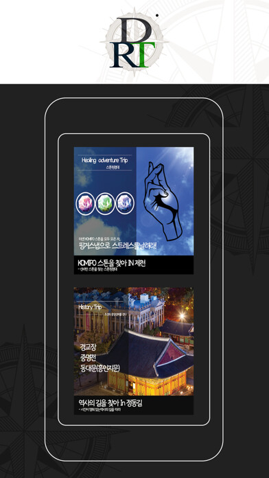 Emulate iPhone app Digital Realtrip using MyAndroid