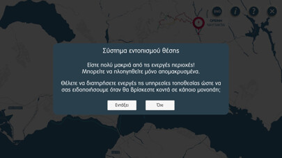 Emulate iPhone app Digital Routes in Nafpaktos using MyAndroid