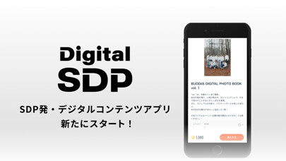 Emulate iPhone app Digital SDP using MyAndroid