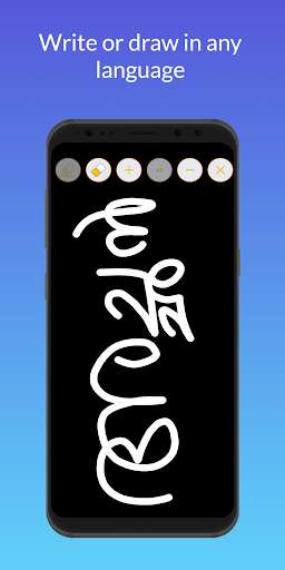 Run android online APK Digital Slate (Lite) For Kids from MyAndroid or emulate Digital Slate (Lite) For Kids using MyAndroid