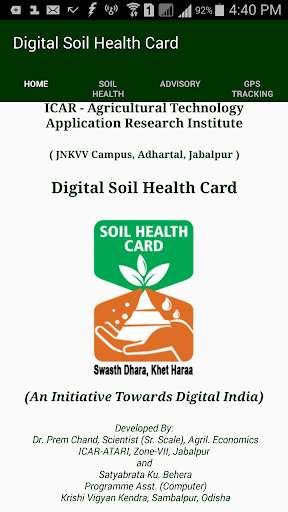 Run android online APK Digital Soil Health Card from MyAndroid or emulate Digital Soil Health Card using MyAndroid Run android online APK Digital Soil Health Card from MyAndroid or emulate Digital Soil Health Card using MyAndroid