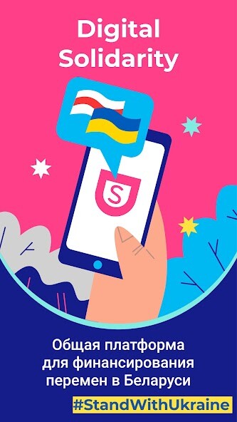 Run android online APK Digital Solidarity from MyAndroid or emulate Digital Solidarity using MyAndroid