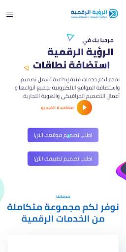 Emulate Android APK Digital Vision Emulate Android APK Digital Vision