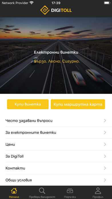 Run android online APK DigiToll from MyAndroid or emulate DigiToll using MyAndroid