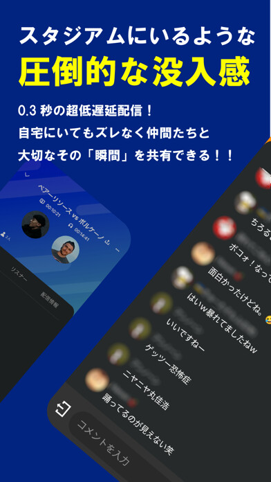 Emulate iPhone app Digvoice using MyAndroid Emulate iPhone app Digvoice using MyAndroid