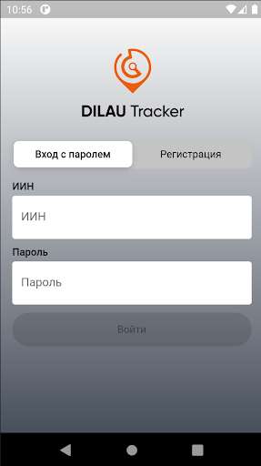 Run android online APK DILAU Tracker from MyAndroid or emulate DILAU Tracker using MyAndroid Run android online APK DILAU Tracker from MyAndroid or emulate DILAU Tracker using MyAndroid