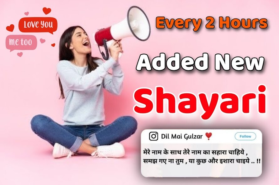 Run android online APK Dil Ki Baatein - Love shayari from MyAndroid or emulate Dil Ki Baatein - Love shayari using MyAndroid Run android online APK Dil Ki Baatein - Love shayari from MyAndroid or emulate Dil Ki Baatein - Love shayari using MyAndroid