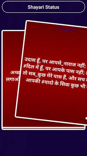 Run android online APK Dil ko chhune wala shayari from MyAndroid or emulate Dil ko chhune wala shayari using MyAndroid Run android online APK Dil ko chhune wala shayari from MyAndroid or emulate Dil ko chhune wala shayari using MyAndroid