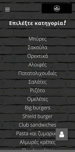 Run android online APK Di MoNico Pizza from MyAndroid or emulate Di MoNico Pizza using MyAndroid