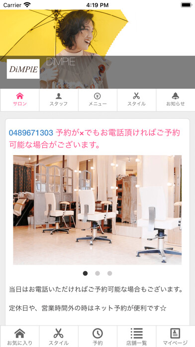 Emulate iPhone app DiMPlE using MyAndroid Emulate iPhone app DiMPlE using MyAndroid