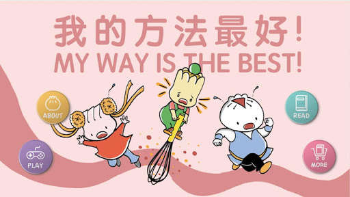 Run android online APK Dim Sum Chums 2 from MyAndroid or emulate Dim Sum Chums 2 using MyAndroid