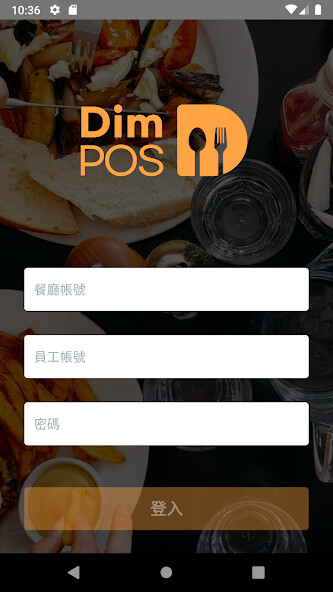 Run android online APK DimWaiter from MyAndroid or emulate DimWaiter using MyAndroid Run android online APK DimWaiter from MyAndroid or emulate DimWaiter using MyAndroid
