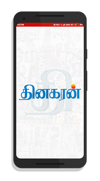 Emulate Android APK Dinakaran Tamil News Emulate Android APK Dinakaran Tamil News