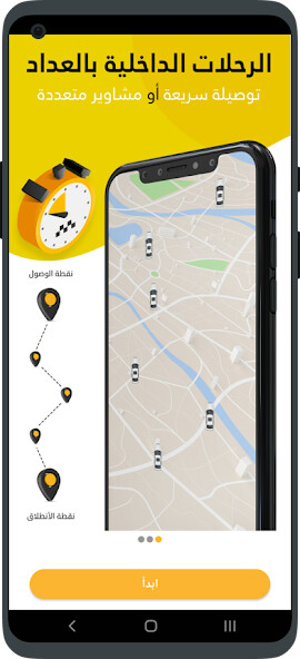 Run android online APK Dinamo - دينامو from MyAndroid or emulate Dinamo - دينامو using MyAndroid Run android online APK Dinamo - دينامو from MyAndroid or emulate Dinamo - دينامو using MyAndroid