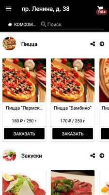 Emulate Android APK Di NapoLi