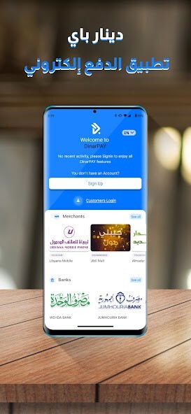 Run android online APK DinarPAY from MyAndroid or emulate DinarPAY using MyAndroid
