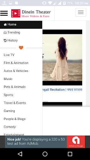 Run android online APK Dinein Theater from MyAndroid or emulate Dinein Theater using MyAndroid